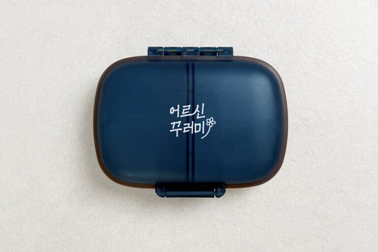 2-11-휴대용-알약케이스-1024x683
