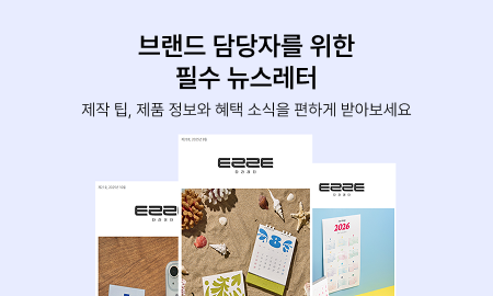 뉴스레터 구독 배너